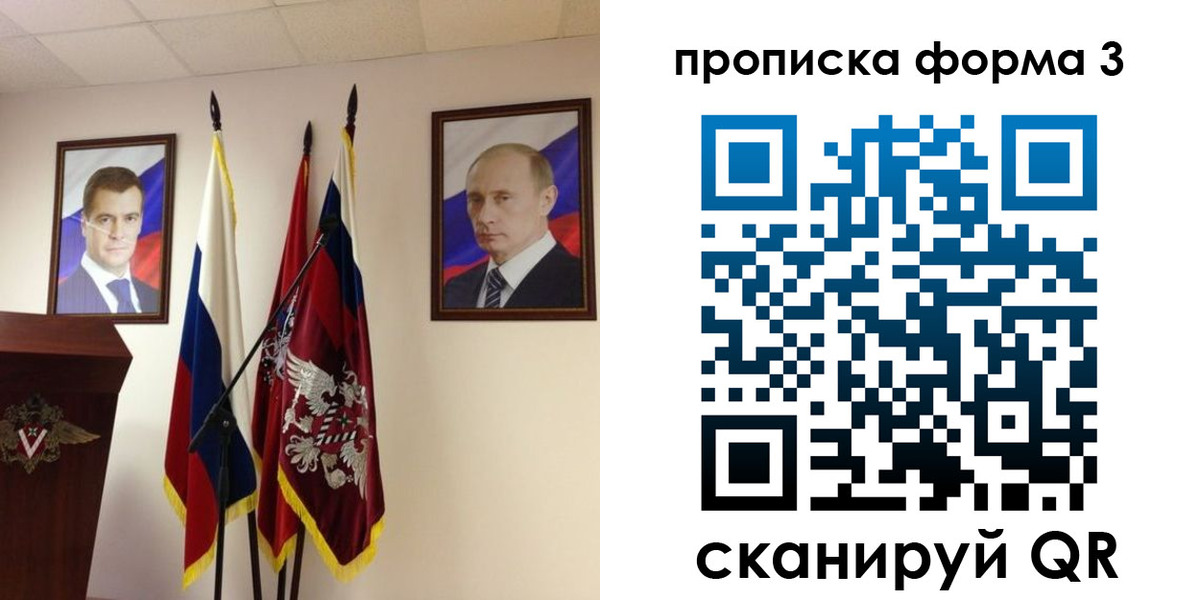 форма 3 в Мелеузе