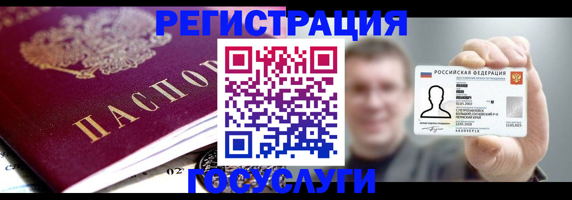 пропишу в квартире в Мелеузе